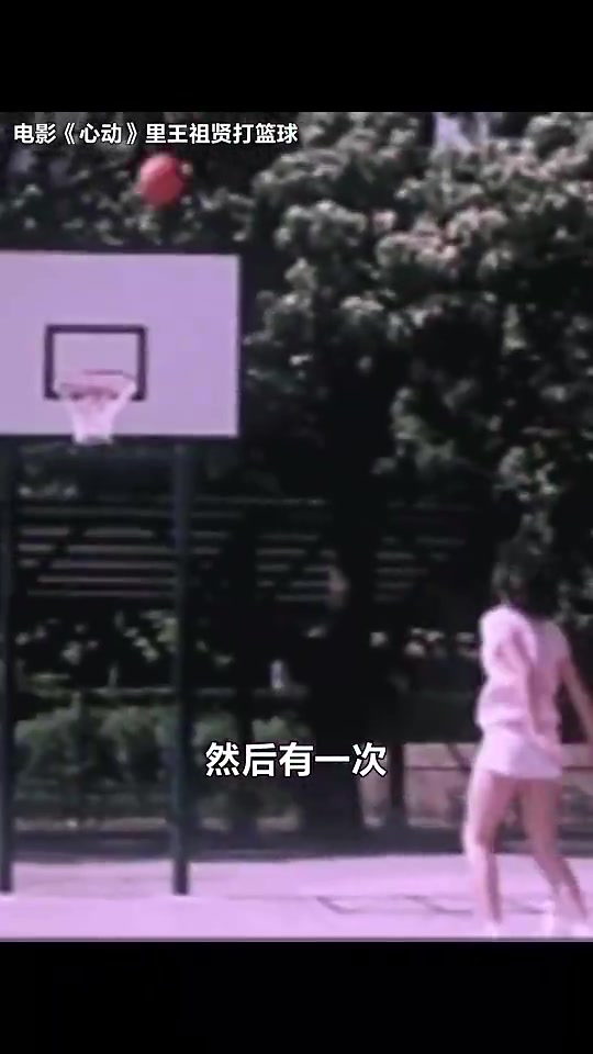 真的假的啊王祖贤13岁前我是单眼皮打篮球后变双眼皮了