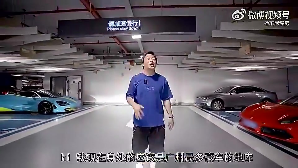 赶上了中超金元足球️感受一下郜林1.29亿卖出的广州豪宅