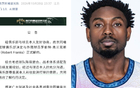 打两场就淘汰，CBA第一名被淘汰外援揭晓，日本联赛又要捡大漏