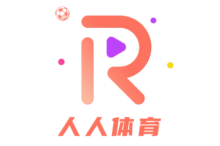 名称：人人体育