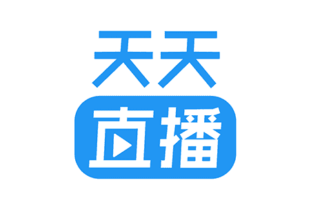 每日直播